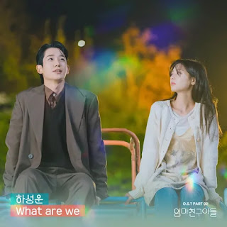 Ha Sung Woon What Are We KDRAMA Love Next Door OST Part 2