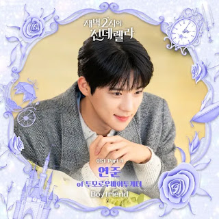 YEONJUN Boyfriend KDRAMA Cinderella at 2AM OST Part 4